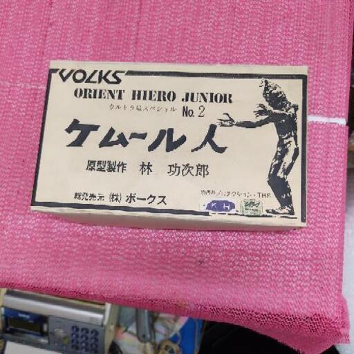 中古ガレージキット　ケムール人