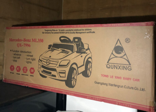 電動乗用ベンツ ML350 QX-7996A 乗用カー ラジコン