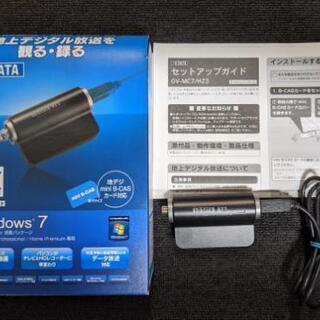 pc用地デジチューナー