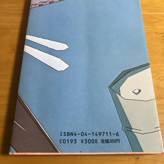 赤川次郎　名探偵はひとりぼっちの画像
