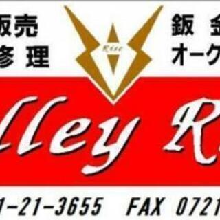 自動車修理 部品持込み交換します❗