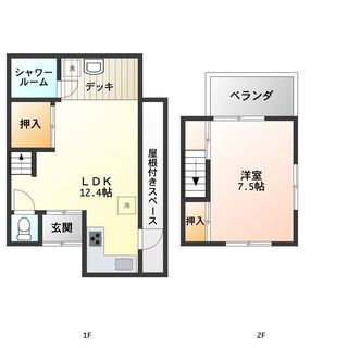 🉐🈳長岡京市1LDK35㎡戸建/5.7万がもらえる/ 犬猫複数可...