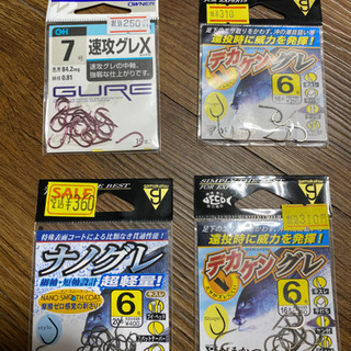 釣り(フカセ)消耗品セット