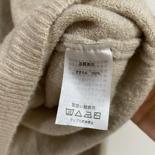 🍎取引先決定(ベージュニット)の画像