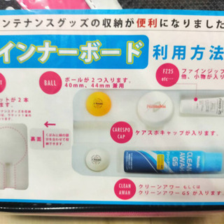 卓球　ラケット ケースの画像