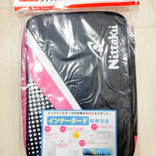 卓球　ラケット ケースの画像