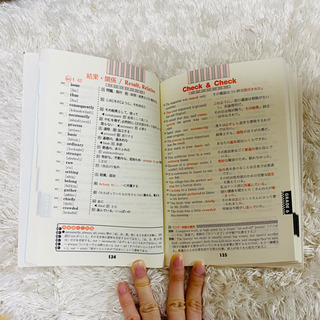 頻出英単語・熟語3500の画像