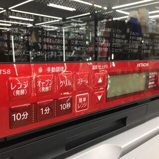 【トレファク鶴ヶ島店】HITACHI　オーブンレンジの画像