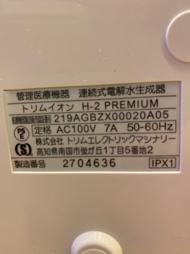【美品】使用回数10回程★定価29,800円♩値下げ交渉OK glaxynote20ultra5g