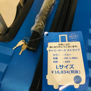 キャリーケースの画像