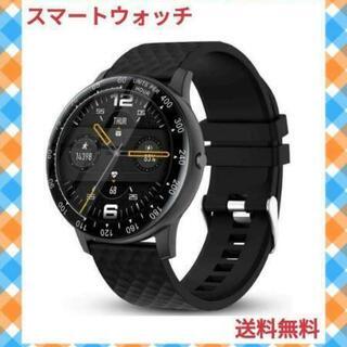 新品未使用　定価8900円　高級スマートウォッチ 万歩計 活動量...