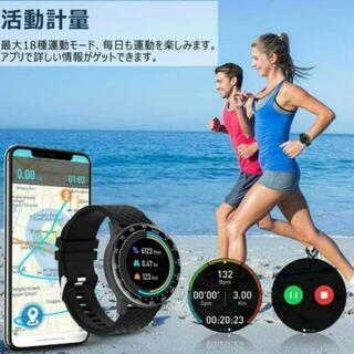 新品未使用　定価8900円　高級スマートウォッチ 万歩計 活動量計 スマートブレスレット IP67防水 腕時計の画像