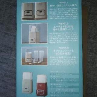 イデア  発酵フードメーカー新品の画像