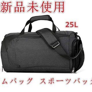 新品・未使用  ジムバッグ スポーツバッグ スポーツダッフルバッ...