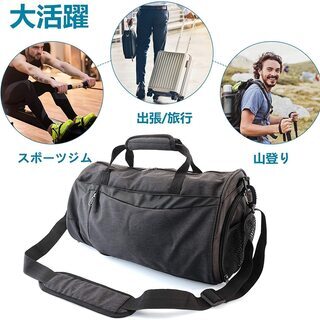 新品・未使用  ジムバッグ スポーツバッグ スポーツダッフルバッグ シューズ収納 2way超軽量の画像