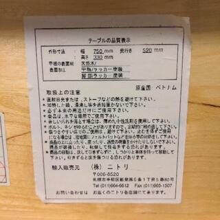 折りたたみ机の画像