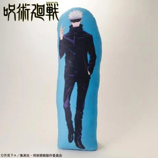 新品美品☆呪術廻戦　ダイカットクッション　五条悟