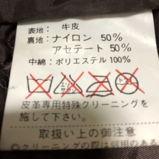 お値下げ　LOLD GNTHONY レザージャケット 牛皮の画像
