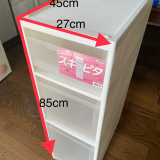 隙間収納ケース500円
