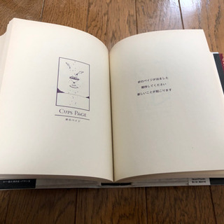占い本　THE ORACLE BOOK✨恋に効く魔法の杖