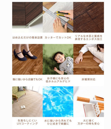 床板(はめこむ式)賃貸OK
