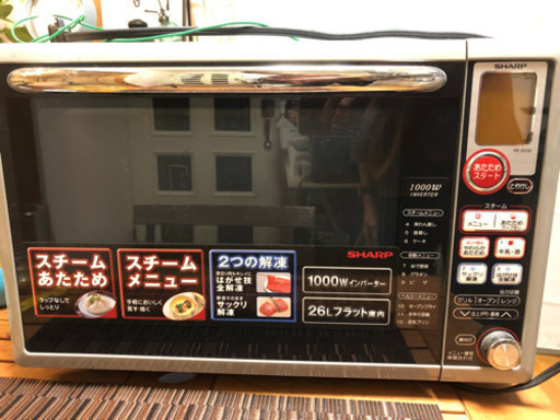 SHARP 電子レンジ