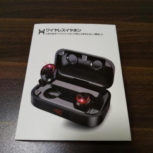 ワイヤレスイヤホン Bluetooth