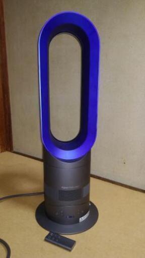 dyson ホット＆クール