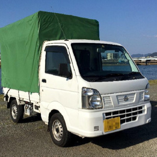 【終了】ありがとうございました！日産　NT100 クリッパー　平...