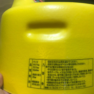 バンボの画像