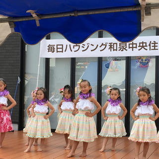 フラダンス　経験者ケイキクラス親子フラ　和泉市