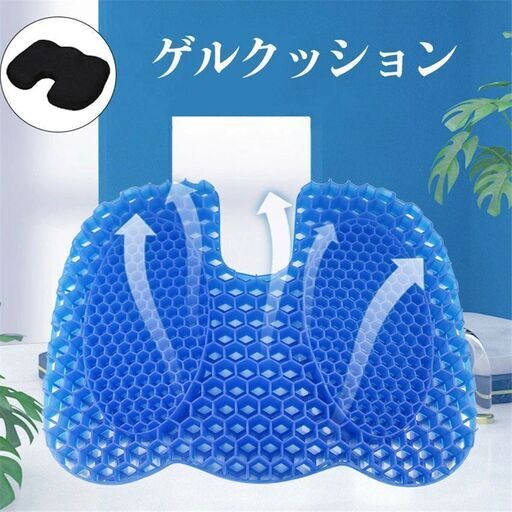 {新品} 椅子用クッション 座布団 腰の負担を大幅に軽減 低反発クッション チェアクッション