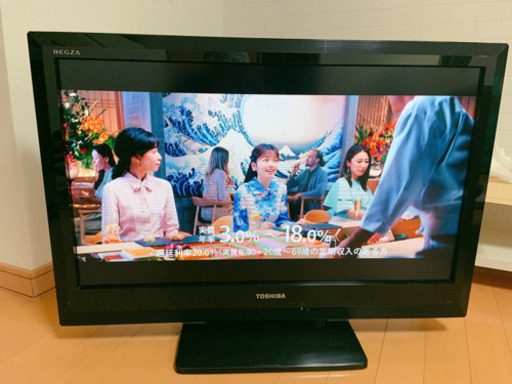 テレビ❗️32V❗️
