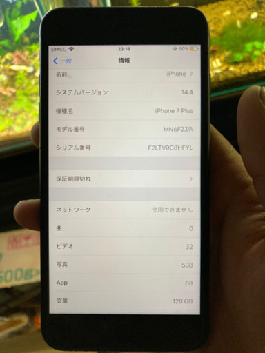 iPhone 携帯　スマホ