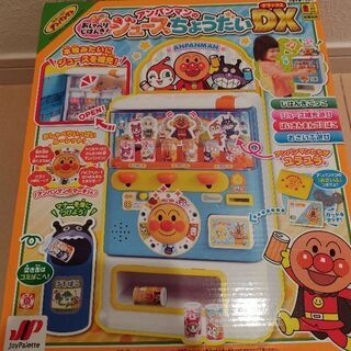 アンパンマン おしゃべりじはんき！ジュースちょうだい！