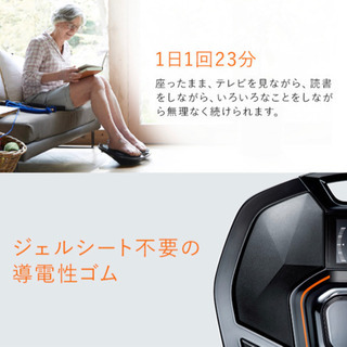【新品・未開封】定価4万円 シックスパッド フットフィット sixpad Foot Fitの画像
