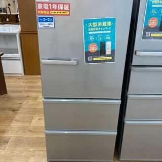 AQUA 3ドア冷蔵庫 AQR-27H 2019年製