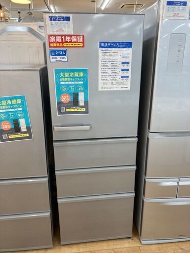 AQUA 4ドア冷蔵庫 AQR-36G 2018年製