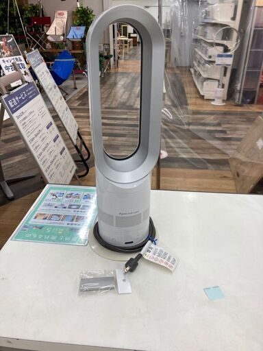 ダイソン(dyson) AM05 リモコン付き