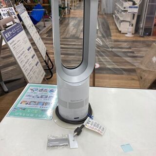 ダイソン(dyson) AM05 リモコン付き