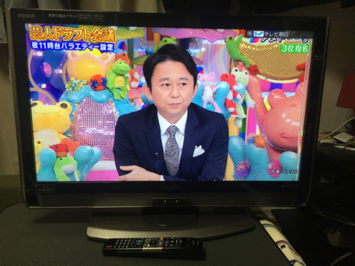 液晶カラーテレビ　32型　SHARP LC-32DX3