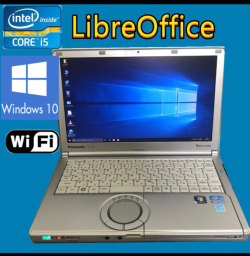 カメラ、Bluetooth、無線LAN内蔵、DVD付激安ノートPCです！