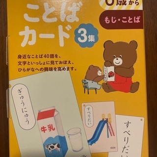 絵本、教材色々まとめてあげます
