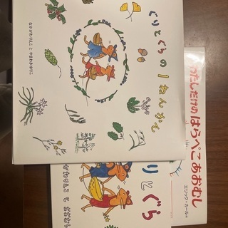 絵本、教材色々まとめてあげますの画像