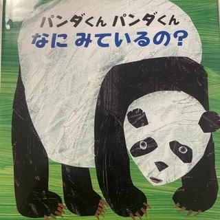 絵本、教材色々まとめてあげますの画像