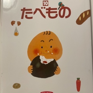 絵本、教材色々まとめてあげますの画像