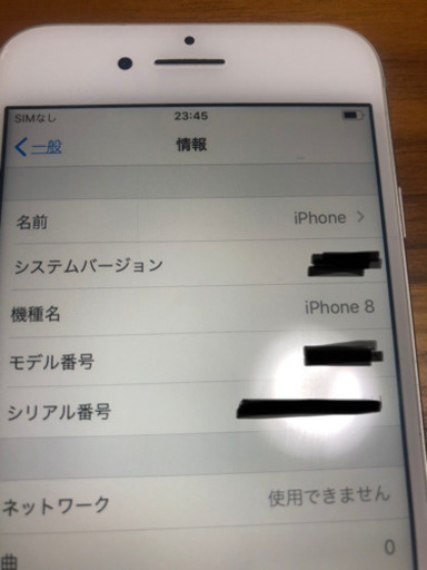 携帯電話/スマホ iPhone 8 Silver 64 GB