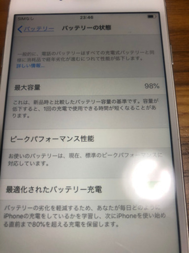 iPhone 8 Silver 64 GB  
