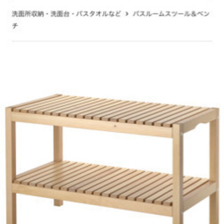 ikea旋盤