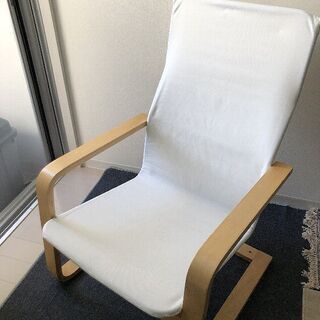 無印良品リの ロッキングチェア